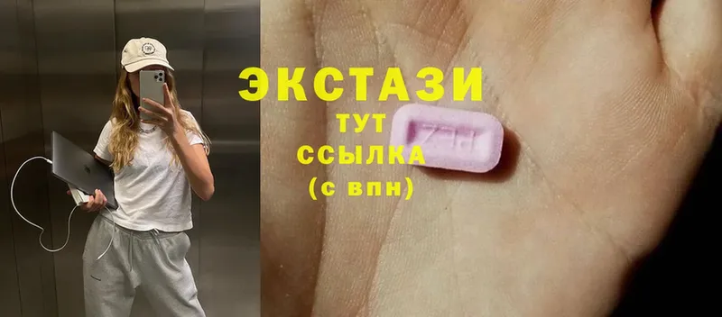 это наркотические препараты  Борзя  ЭКСТАЗИ 280 MDMA 