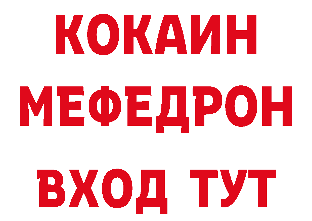 АМФ 97% зеркало сайты даркнета гидра Борзя